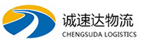 温州到景洪市物流公司